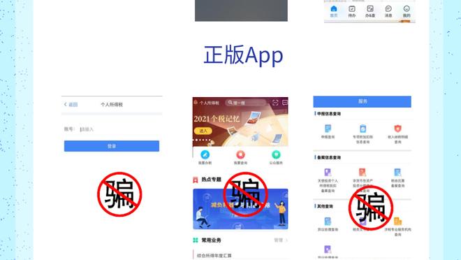 江南app赚钱截图1